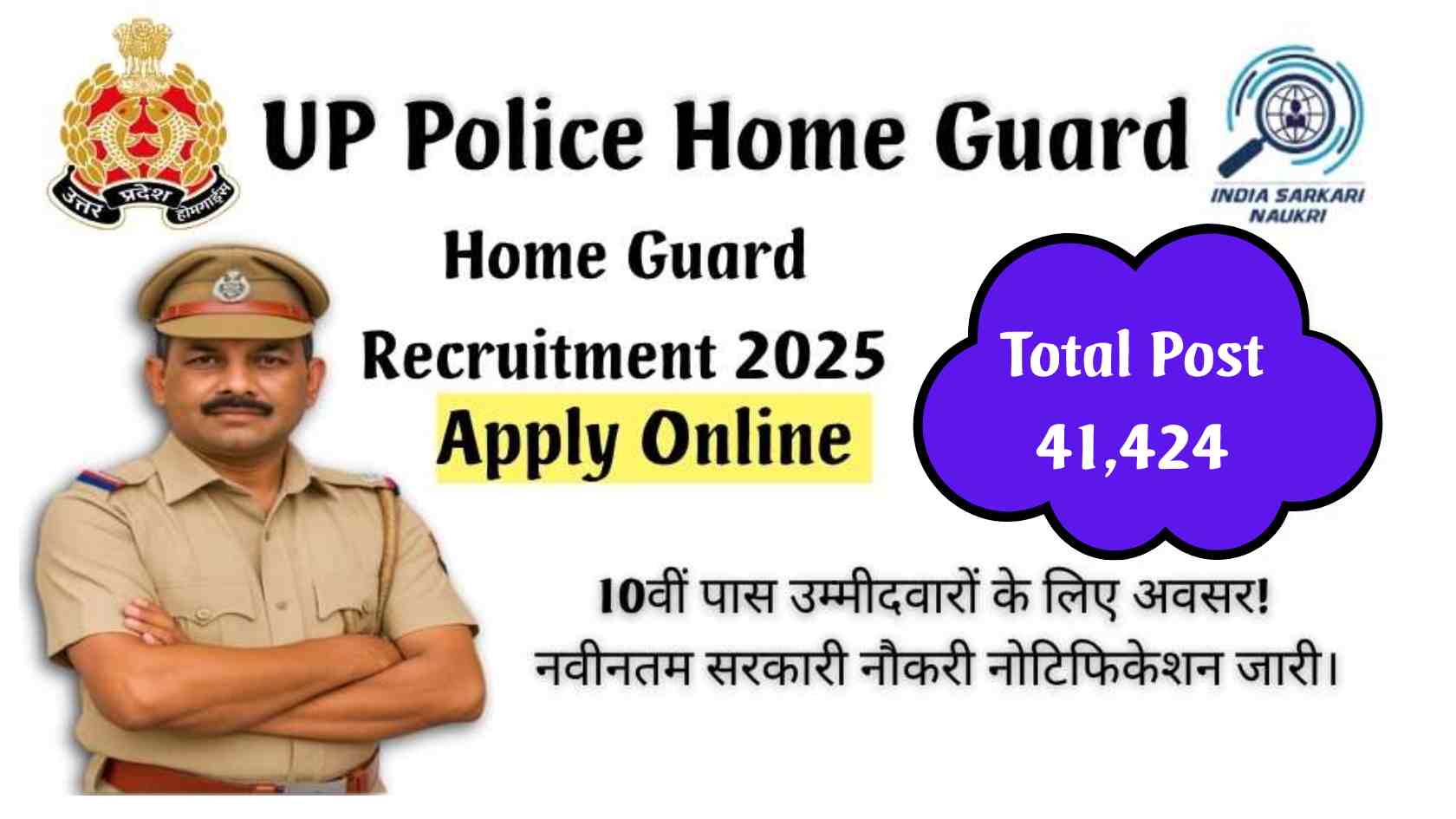 UP Police Home Guard Recruitment 2025 Apply Online for 41424 Posts